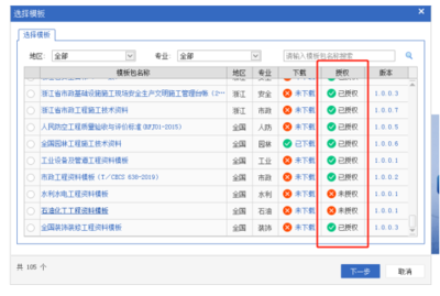 苹果软件怎么设置锁,广联达哪种加密锁好用?-加密狗模拟网