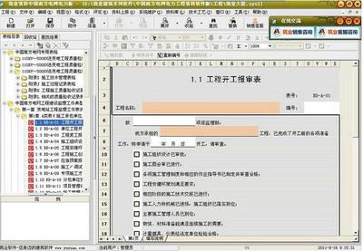 系统更新导致加密狗无法识别,宿豫区罗城永成软件工作室-加密狗模拟网