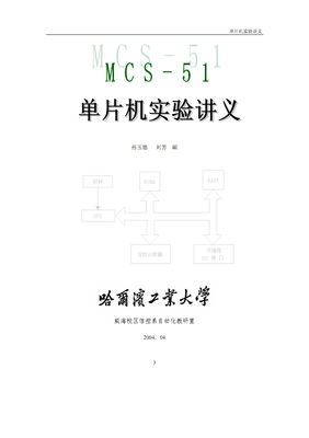 51 单片机用什么编程软件,制作单片机需要哪些工具?-加密狗模拟网