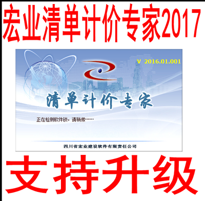 如何解决盗版宏行业加密锁提示检测不到,加密锁检测不到的问题?-加密狗模拟网