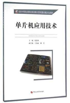 应用电子技术专业应该上什么课,应用电子技术专业应该上什么课?-加密狗模拟网