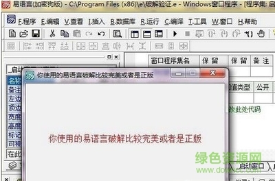 带加密狗的配置软件能被破解吗?如何广联达加密狗教程-加密狗模拟网