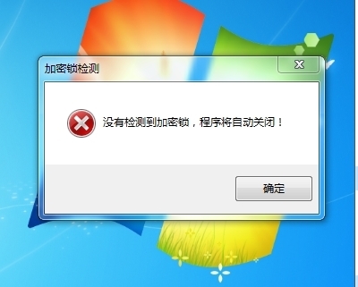 Win10无法检测到加密狗和加密设备-加密狗模拟网