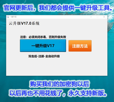 昆仑师范加密狗怎么用,怎么打开?-加密狗模拟网