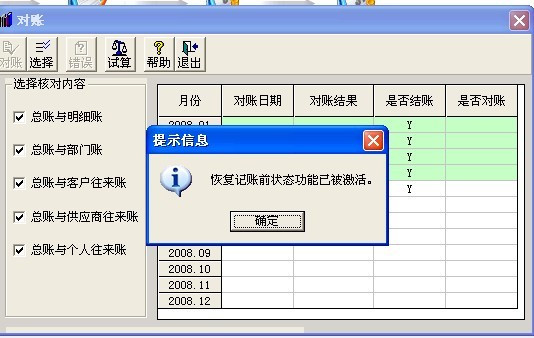 关于用友软件加密狗!,广联达加密狗在哪里下载?-加密狗模拟网