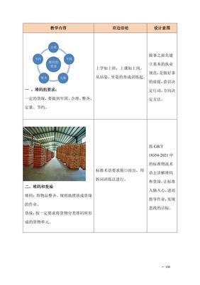 加密狗锁是什么,加密狗防水吗-加密狗模拟网