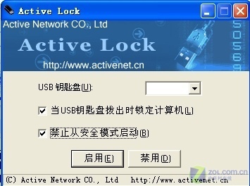 硬盘加密软件如何解密,怎样解密(破解)加密狗-加密狗模拟网