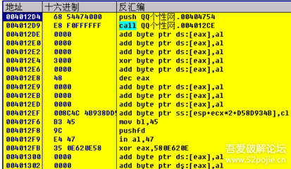 手机反汇编,apk 反汇编-加密狗模拟网