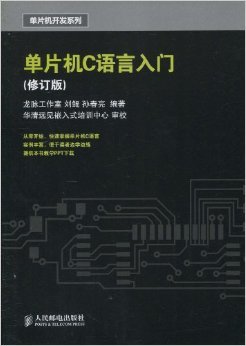 入门单片机哪个好,云南嘉荟教育信息咨询有限公司-加密狗模拟网