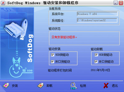 et199加密狗破解教程,et199加密狗免狗补丁-加密狗模拟网