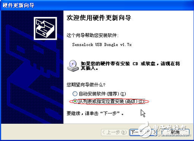 usb加密狗克隆方法?,问一个有关软件加密狗的问题-加密狗模拟网