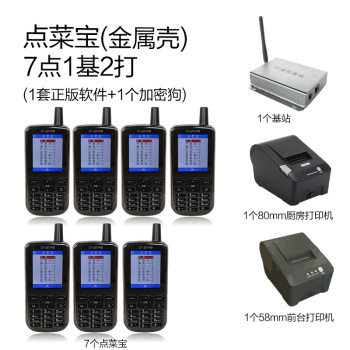 wibu加密狗,wifi加密狗-加密狗模拟网