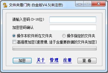 加密狗复制 读写密码,加密狗是什么东西?-加密狗模拟网