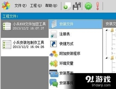 如何安装加密狗软件,加密狗安装教程-加密狗模拟网