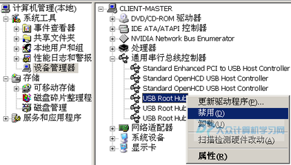 软件限制usb权限如何解除,限制usb接口-加密狗模拟网