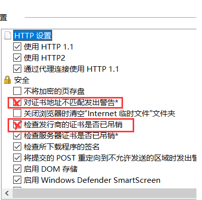 过时的加密套件,为什么我的安全证书无效?-加密狗模拟网